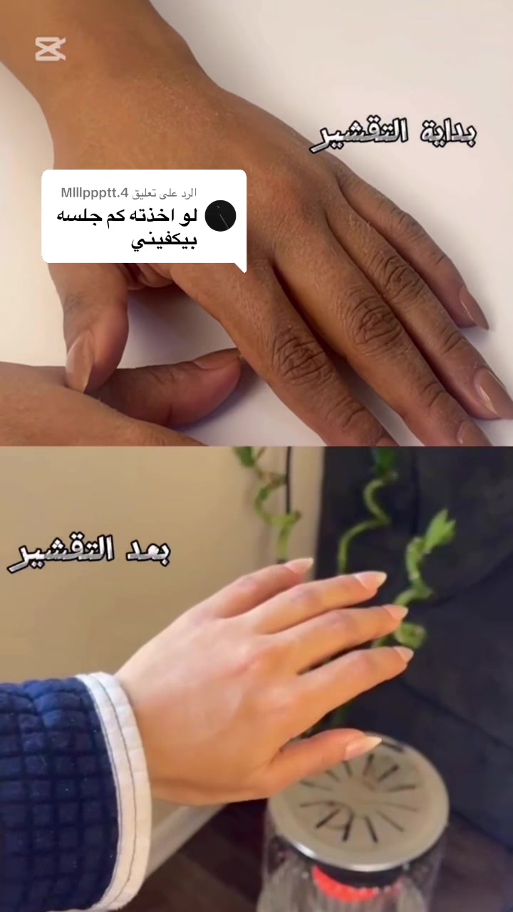 @هاي لينا| متجر قمر سابقاً