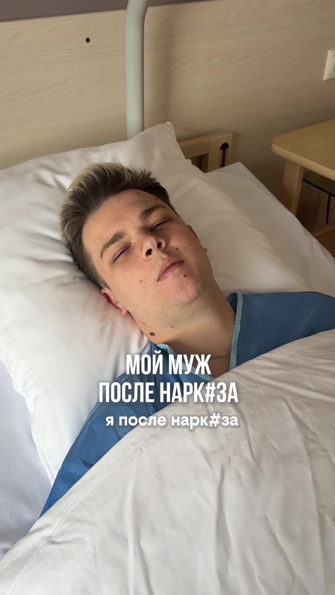 @🧡Маша и Роберт🧡