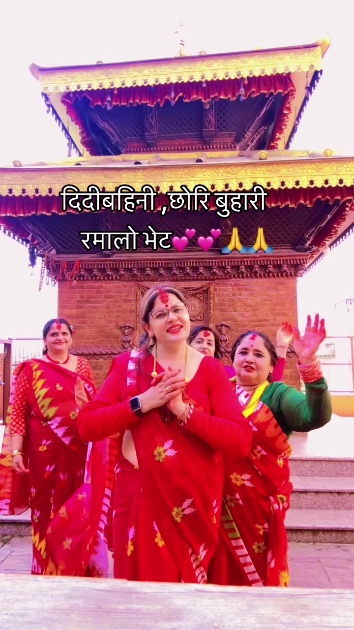 @Sunita Nepal 🇬🇧