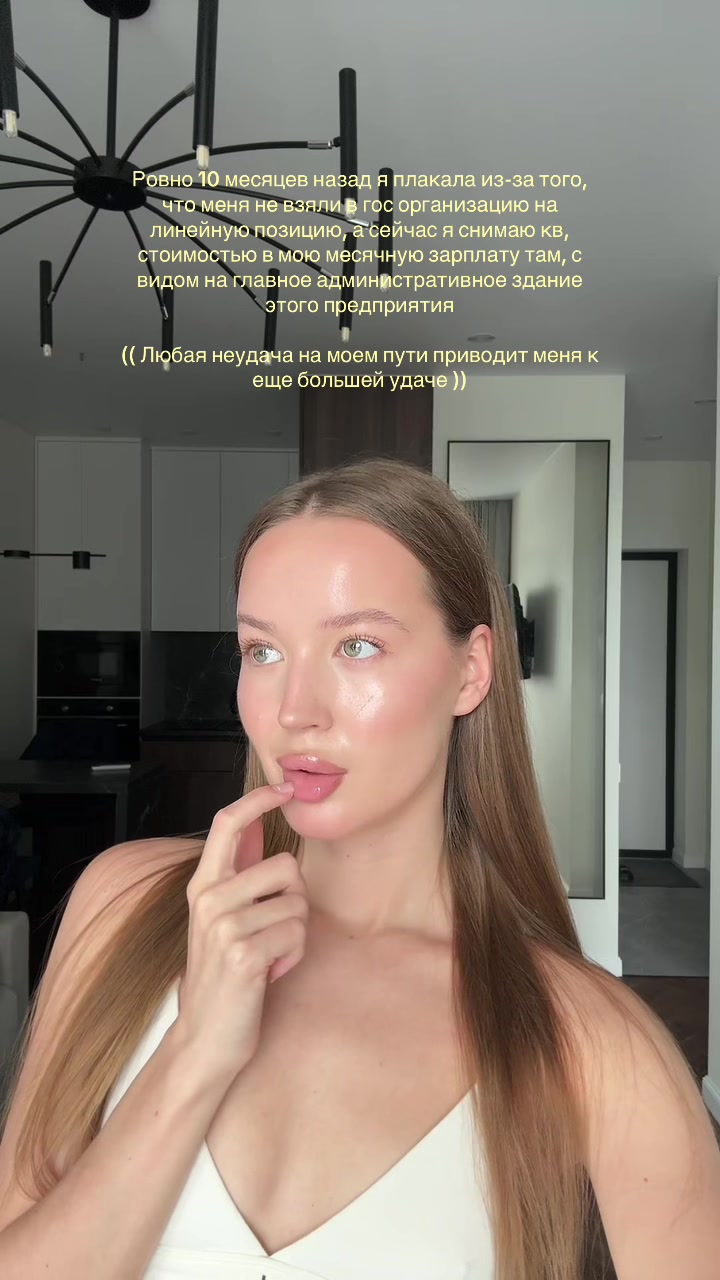@Настя | Тг: alexxof