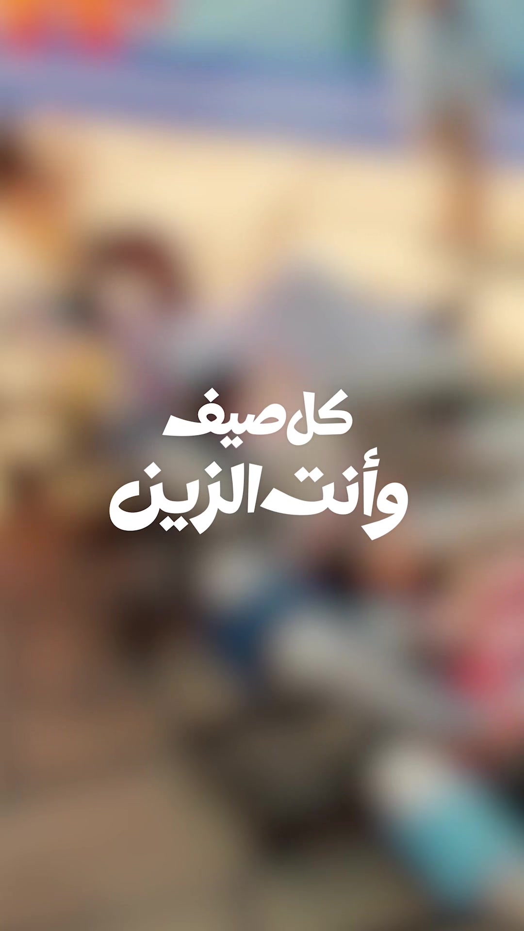 @Niceonesa | نايس ون