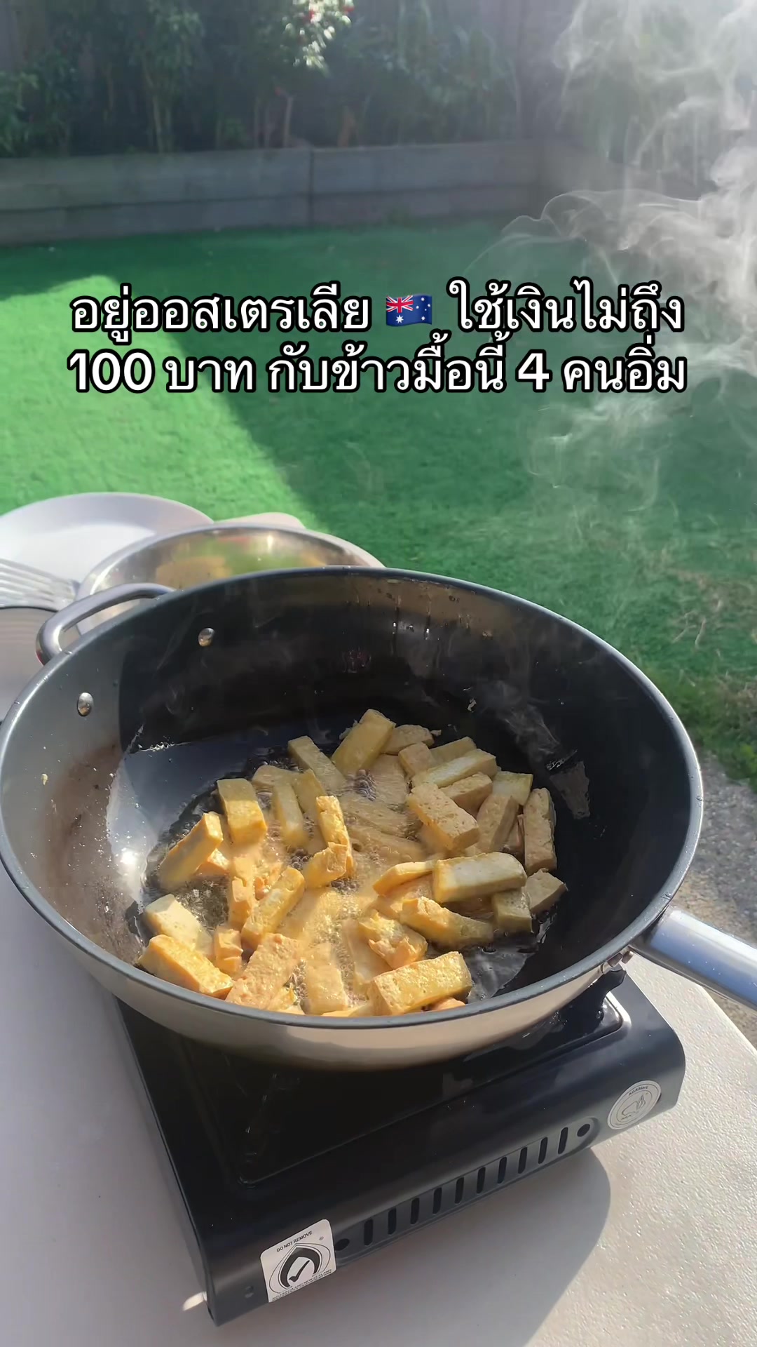 @อยู่ออสเตรเลียค่ะ by นานะ