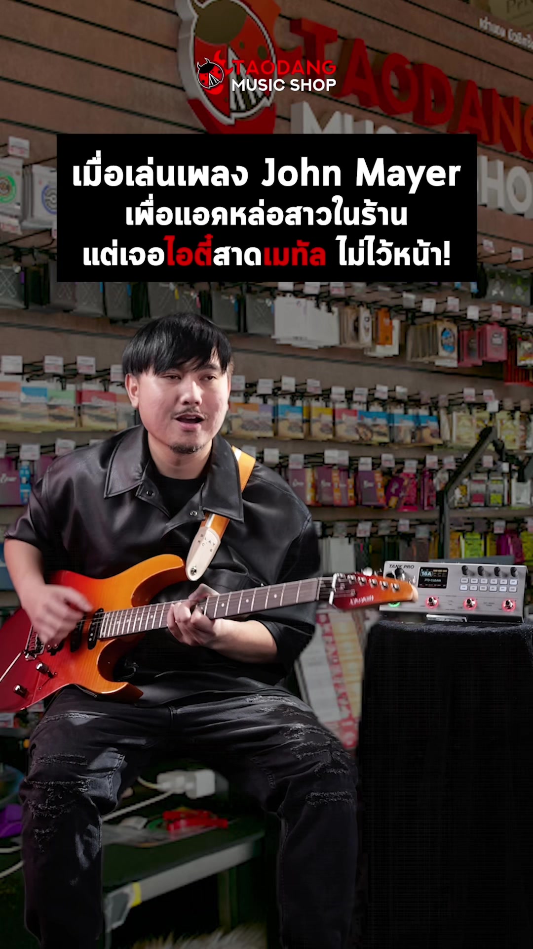 @Taodang Music