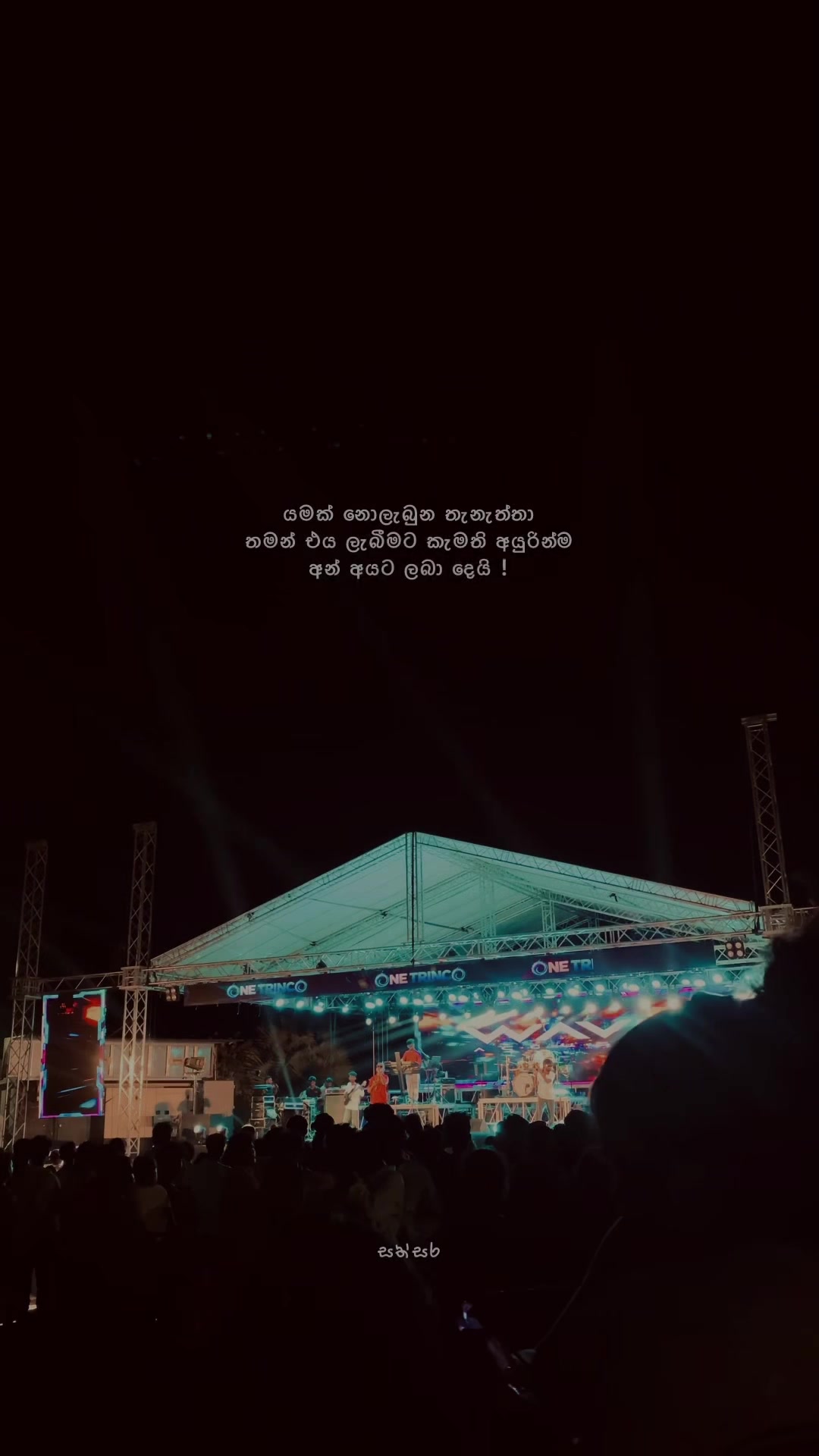 @𝗦𝗮𝘁𝗵𝘀𝗮𝗿𝗮 🤍 !