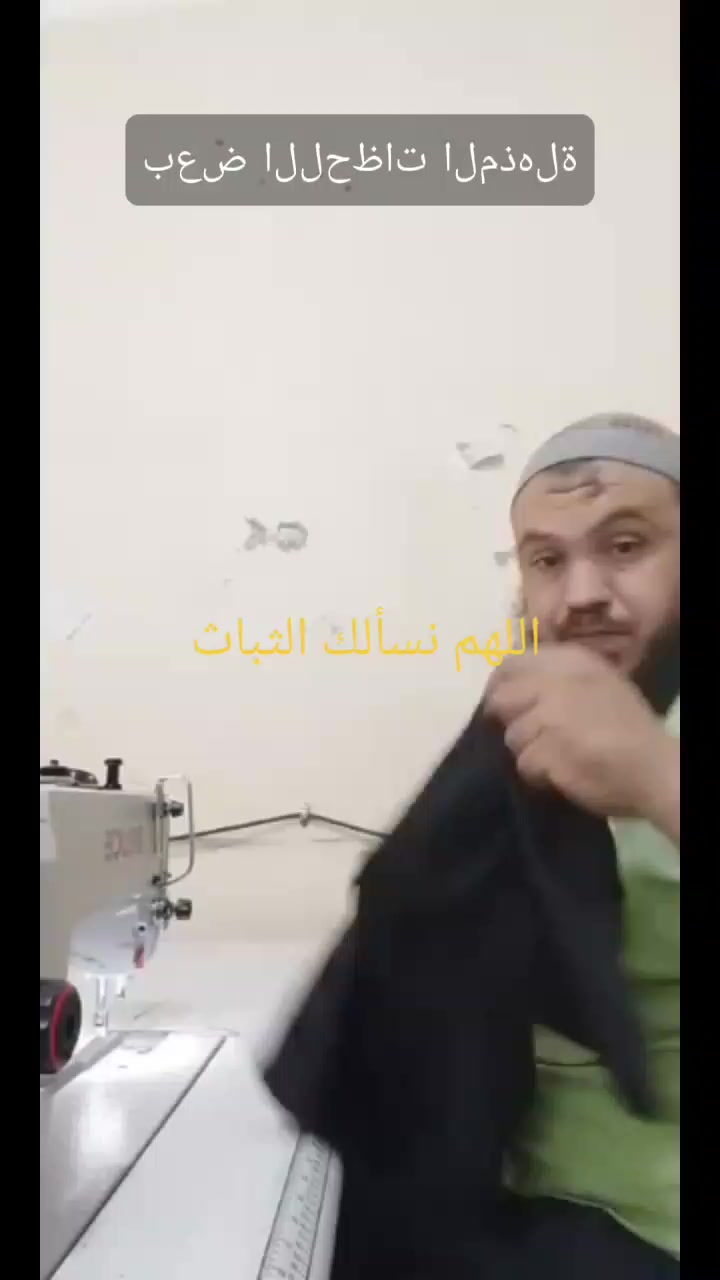 @قناة التوحيد