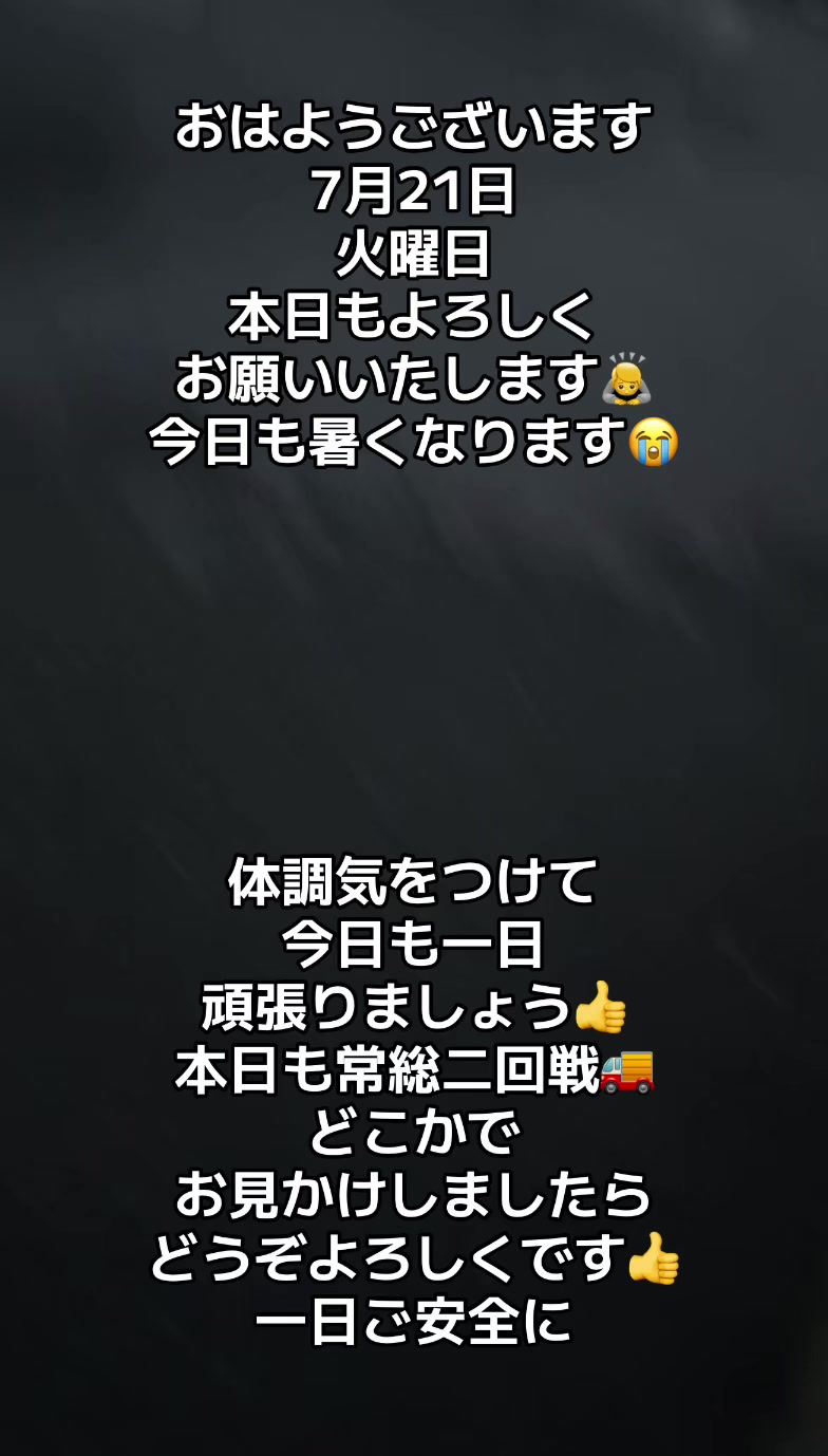 @トシユキ