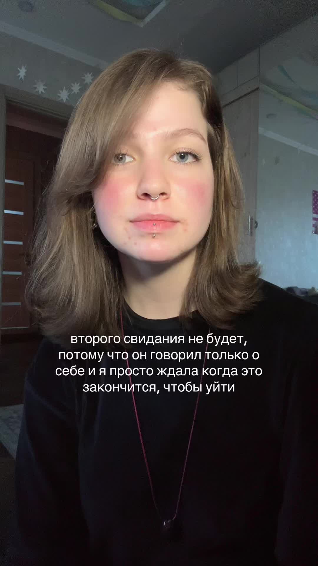 @анья блин!