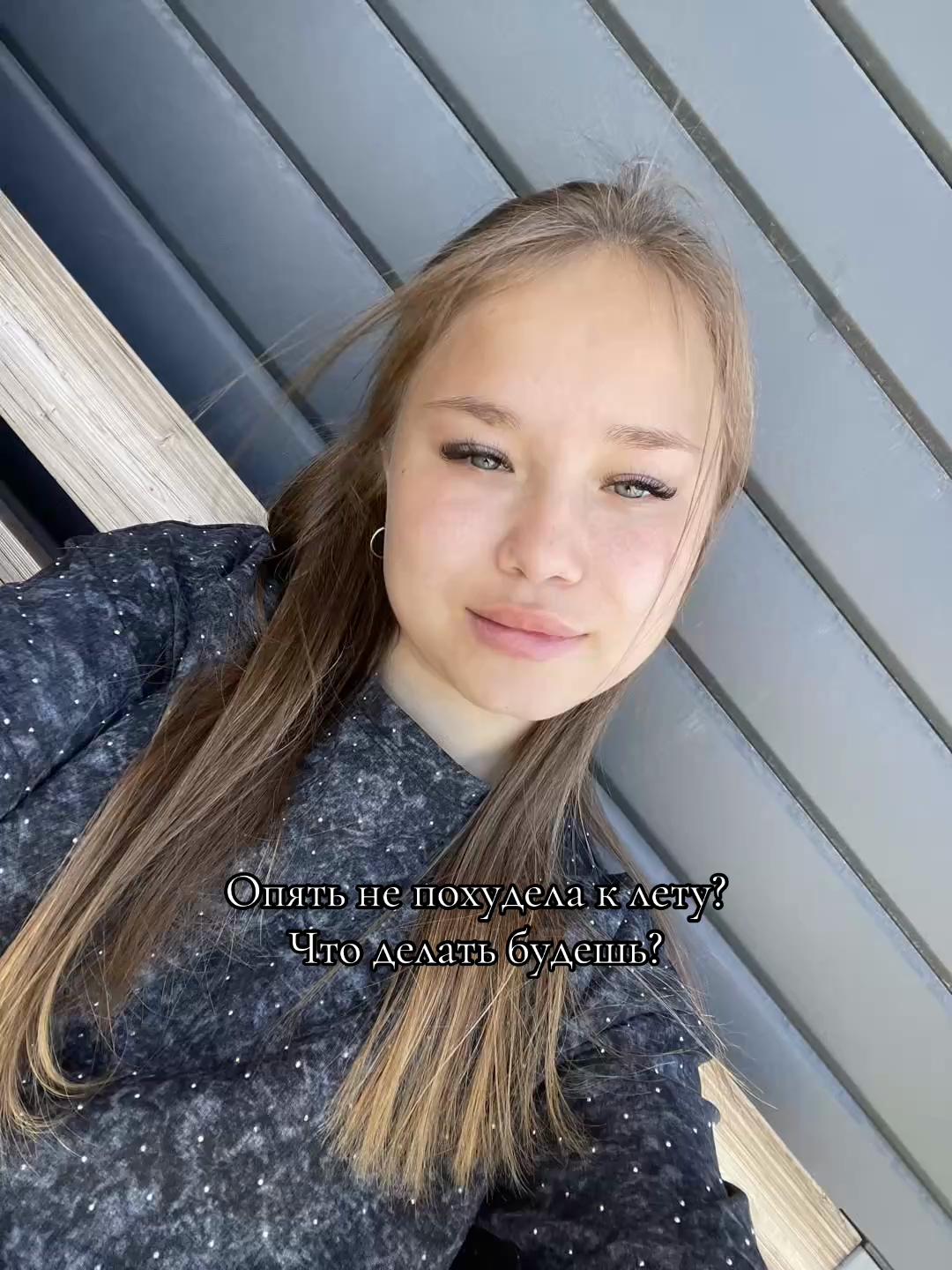 @Андреевна