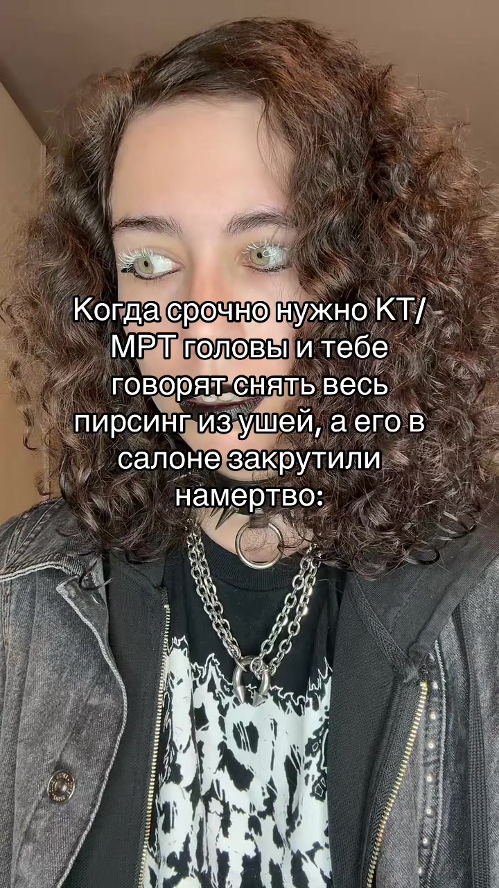 @Поганая молодёжь