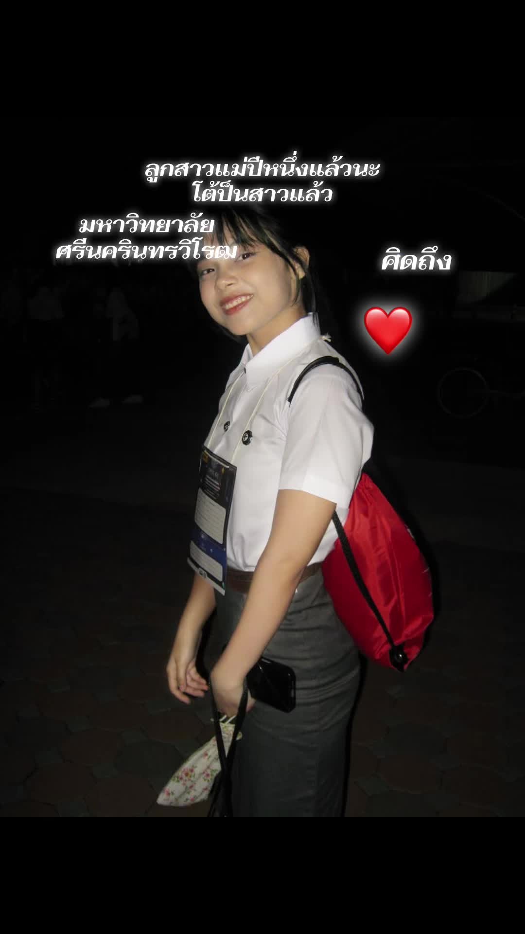 @💞น้องสุ 💕เด็กใต้ป้ายสุราษฏร์
