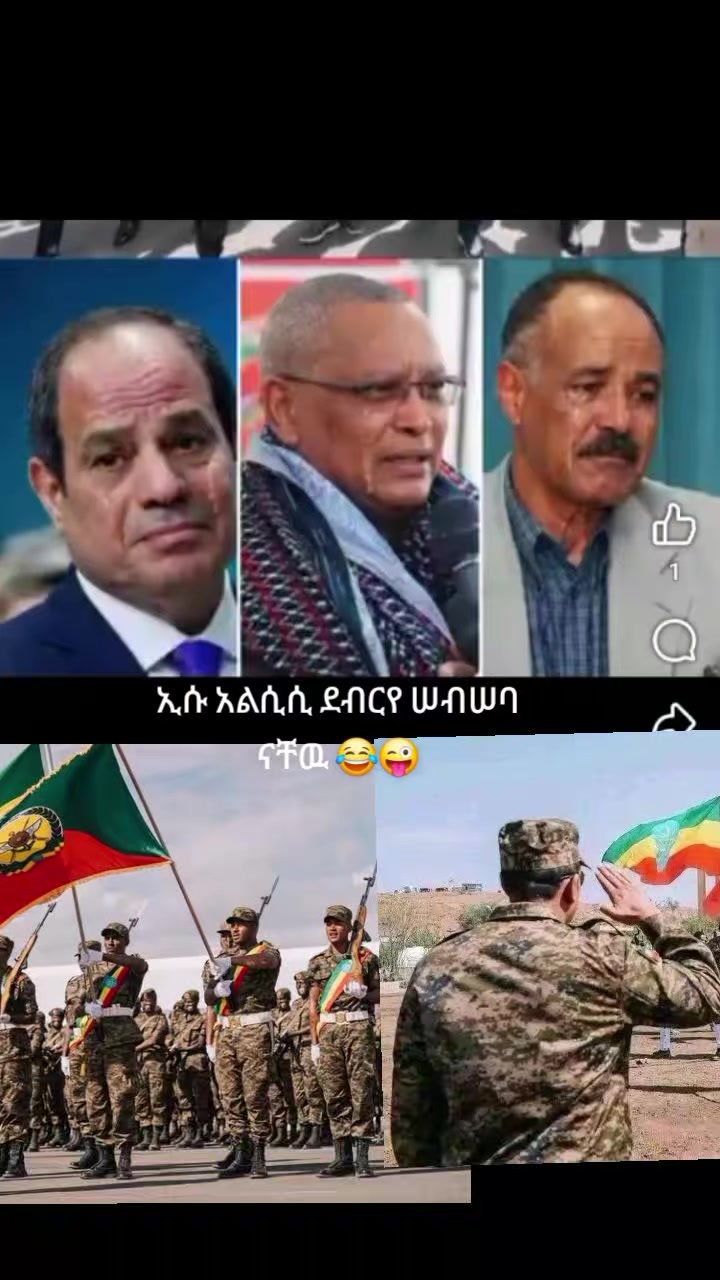 @ለፉልሀም ማርትኔዝ ሰጠ ኩኛ ነሳ 🔥!ካሪክ 😒