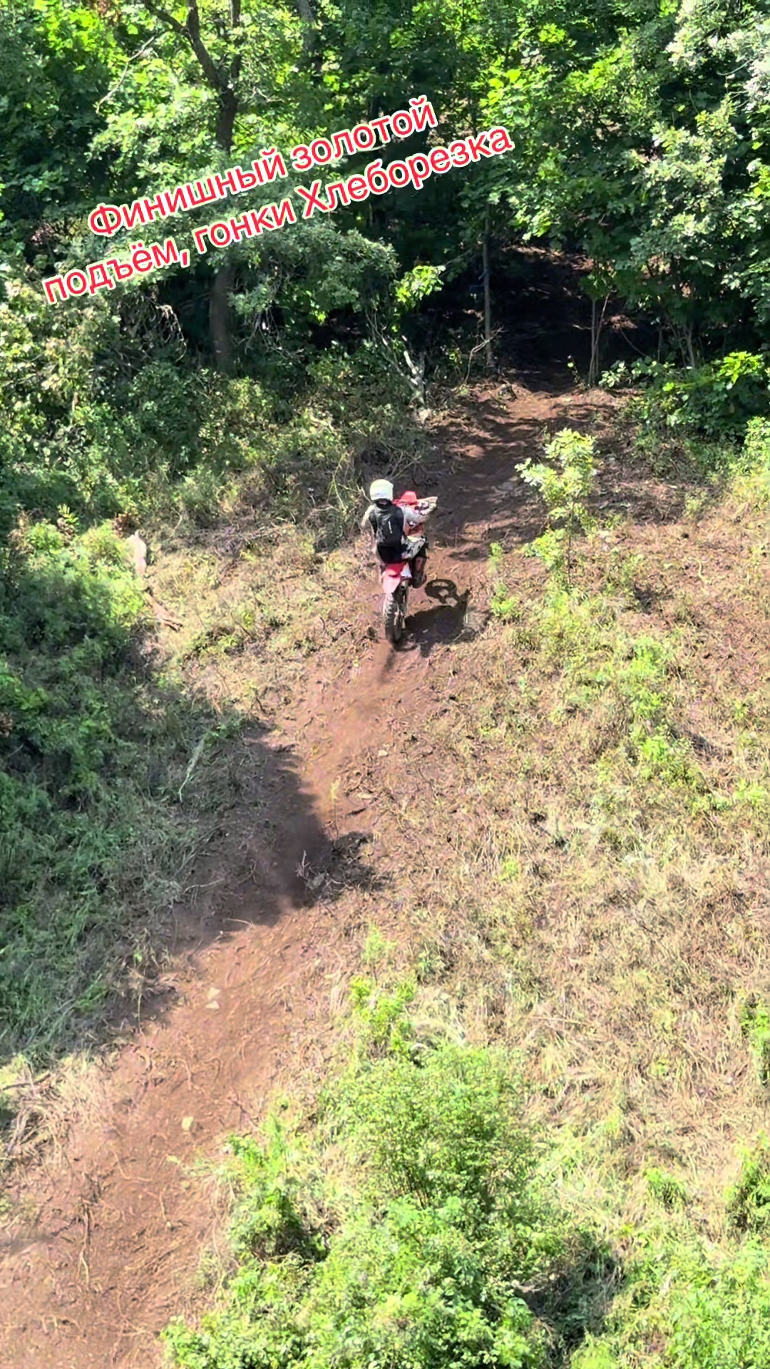@Enduro_24Takta
