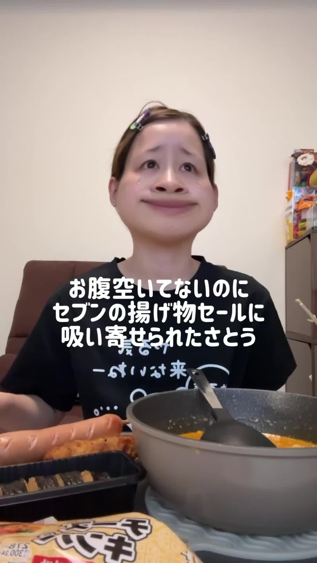 @さとう