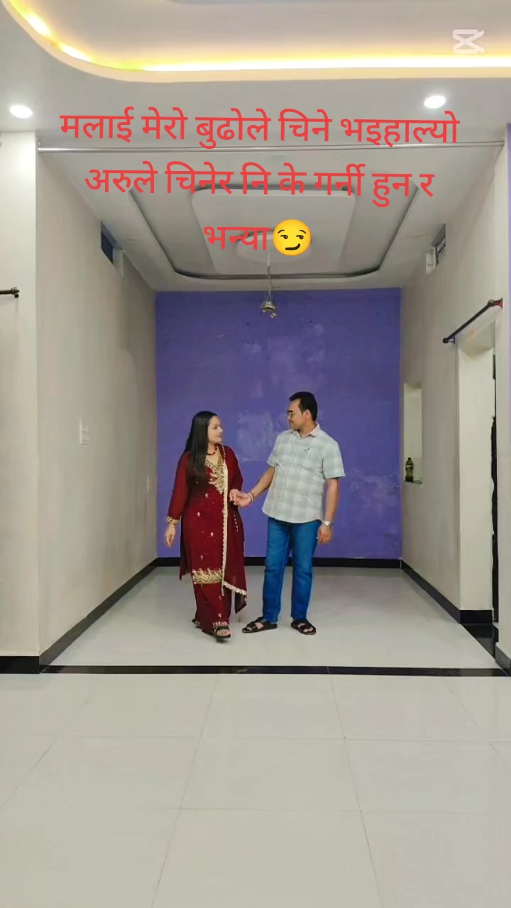 @Gita Jaisi