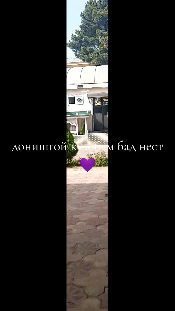 @❤_Всё будет хорошо_❤