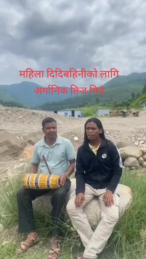 @Ram Prakash Shah