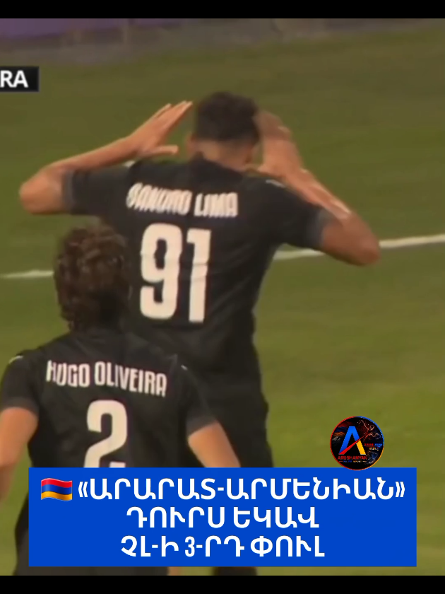 @Arushanyan Media Sport Armenia