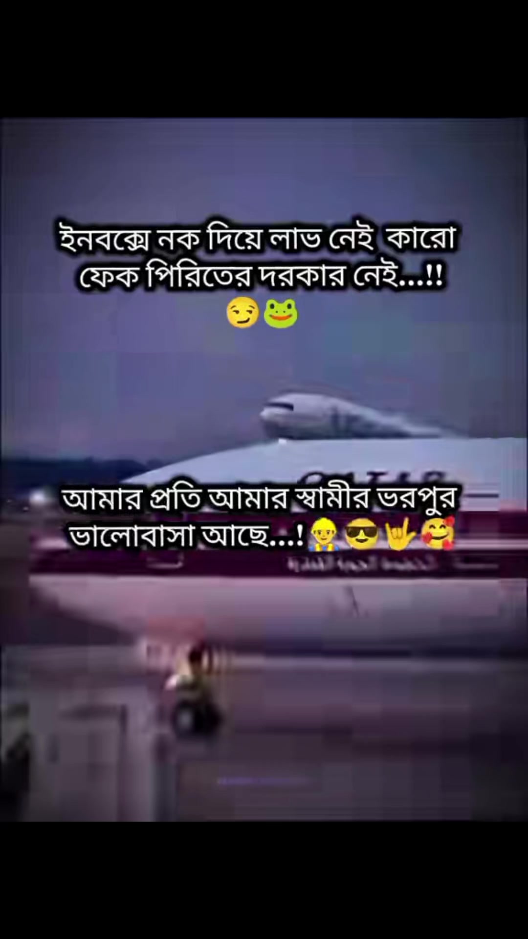 @❤️❤️Munjur+Sumi❤️❤️
