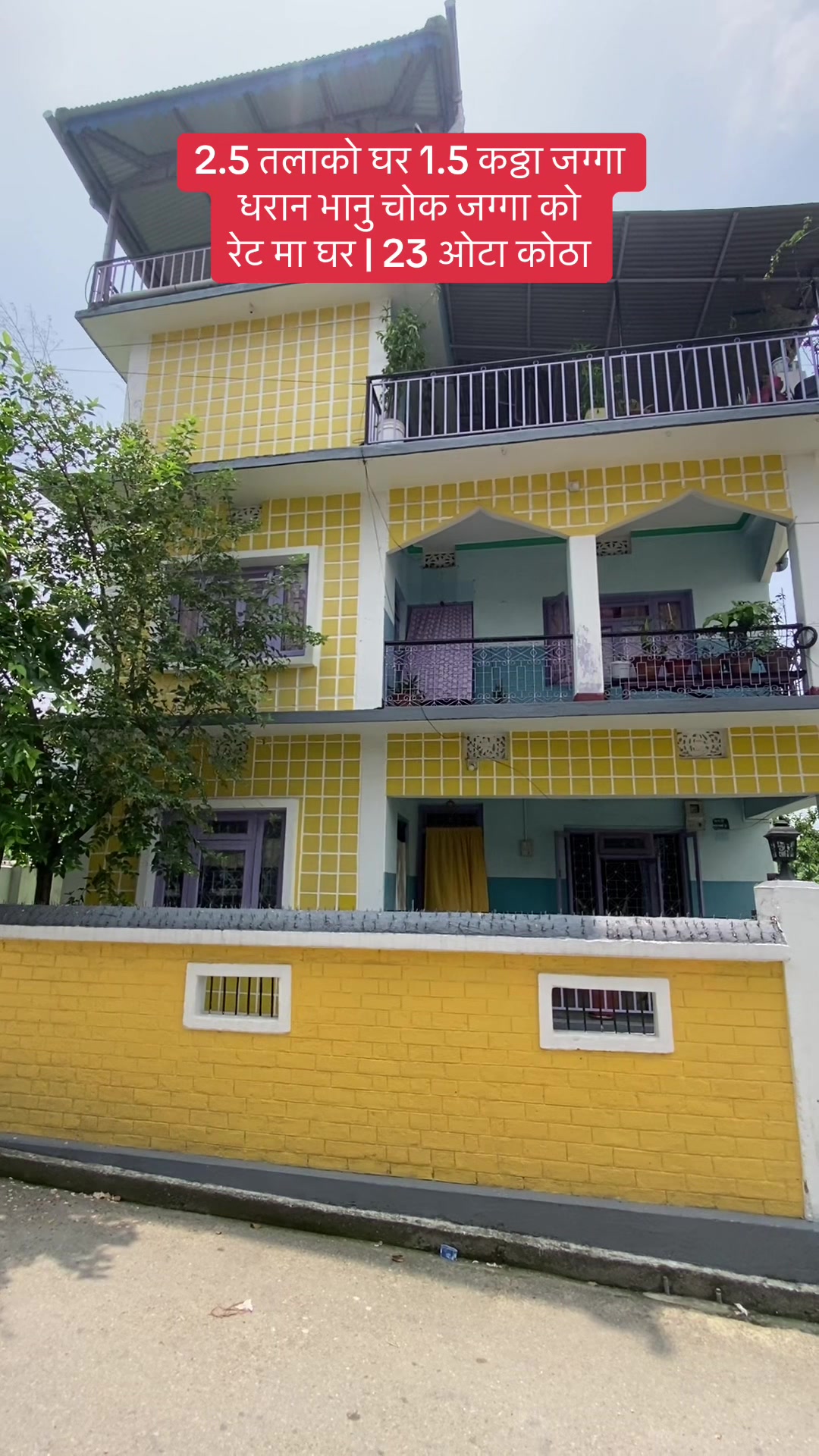 @Bhuban Thapa Real Estate