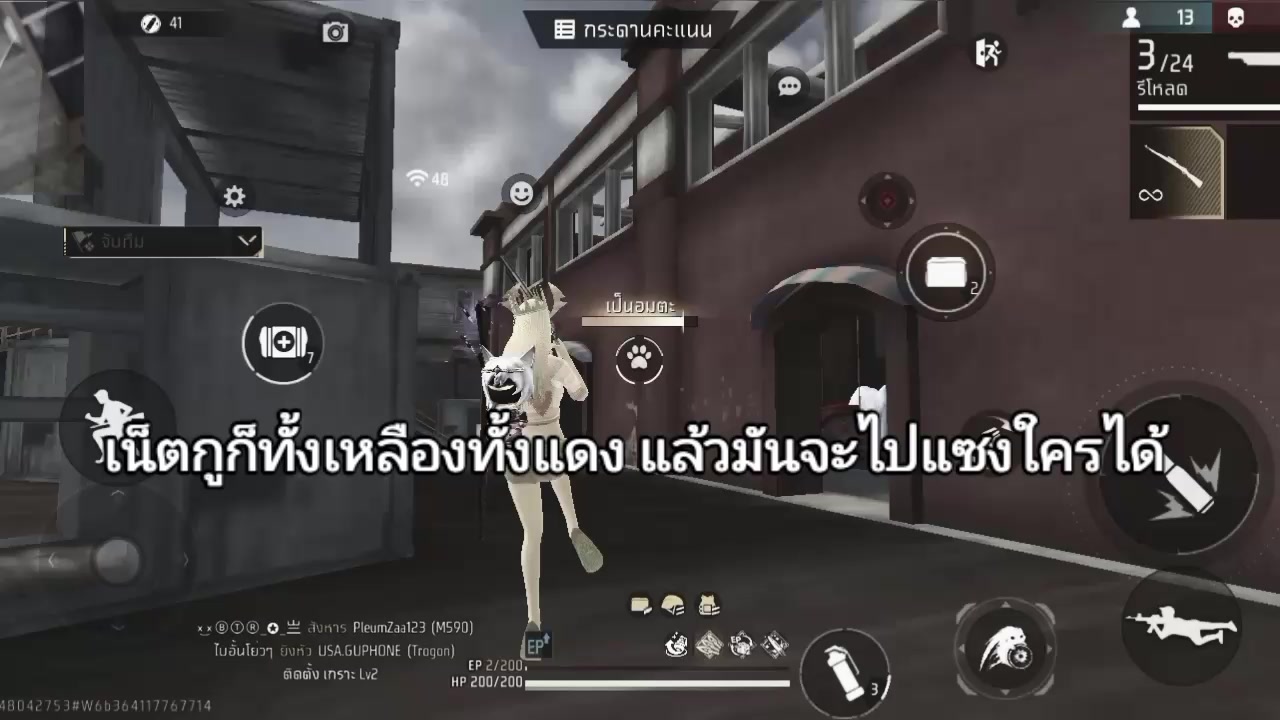 @อั ◌่ ย โบ ซิกเซเว่น 6️⃣7️⃣ิิ