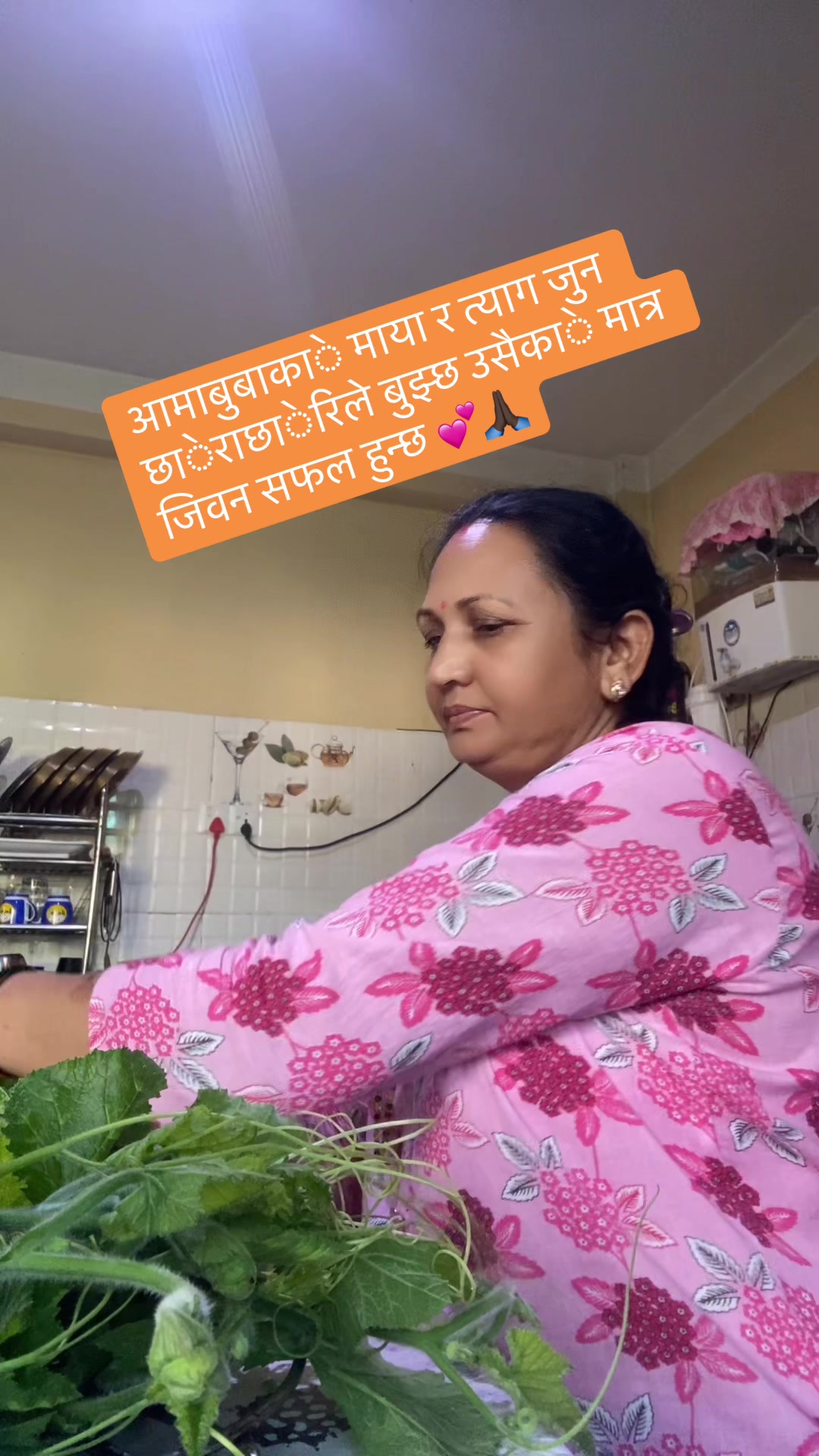 @Nanu Sharma