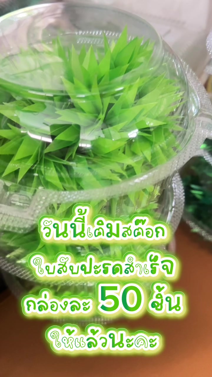 @เหรียญโปรยทาน By Cotton
