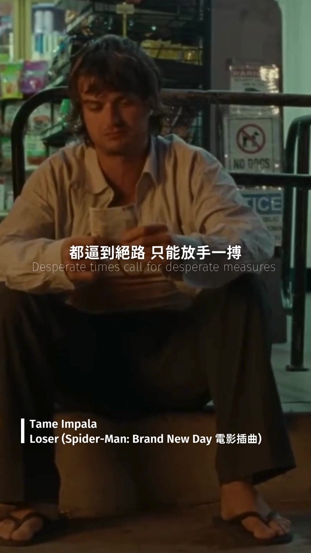 @台灣索尼音樂