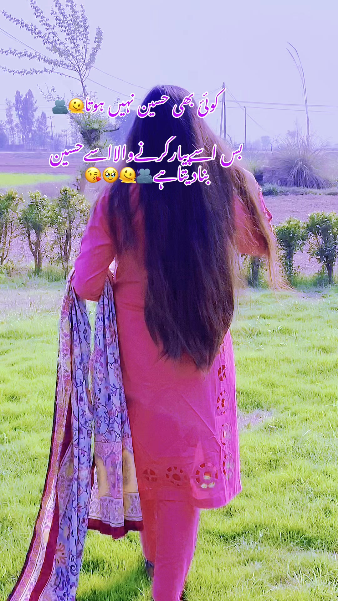 @❤️نعلینِ زاھرہ❤️