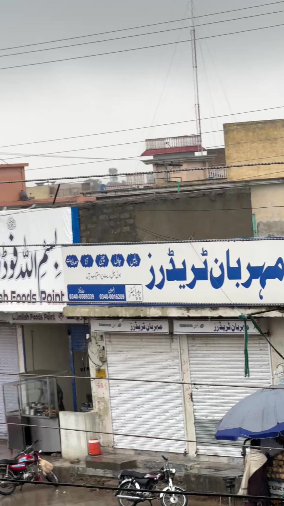 @💫جنڈ اٹک 💫