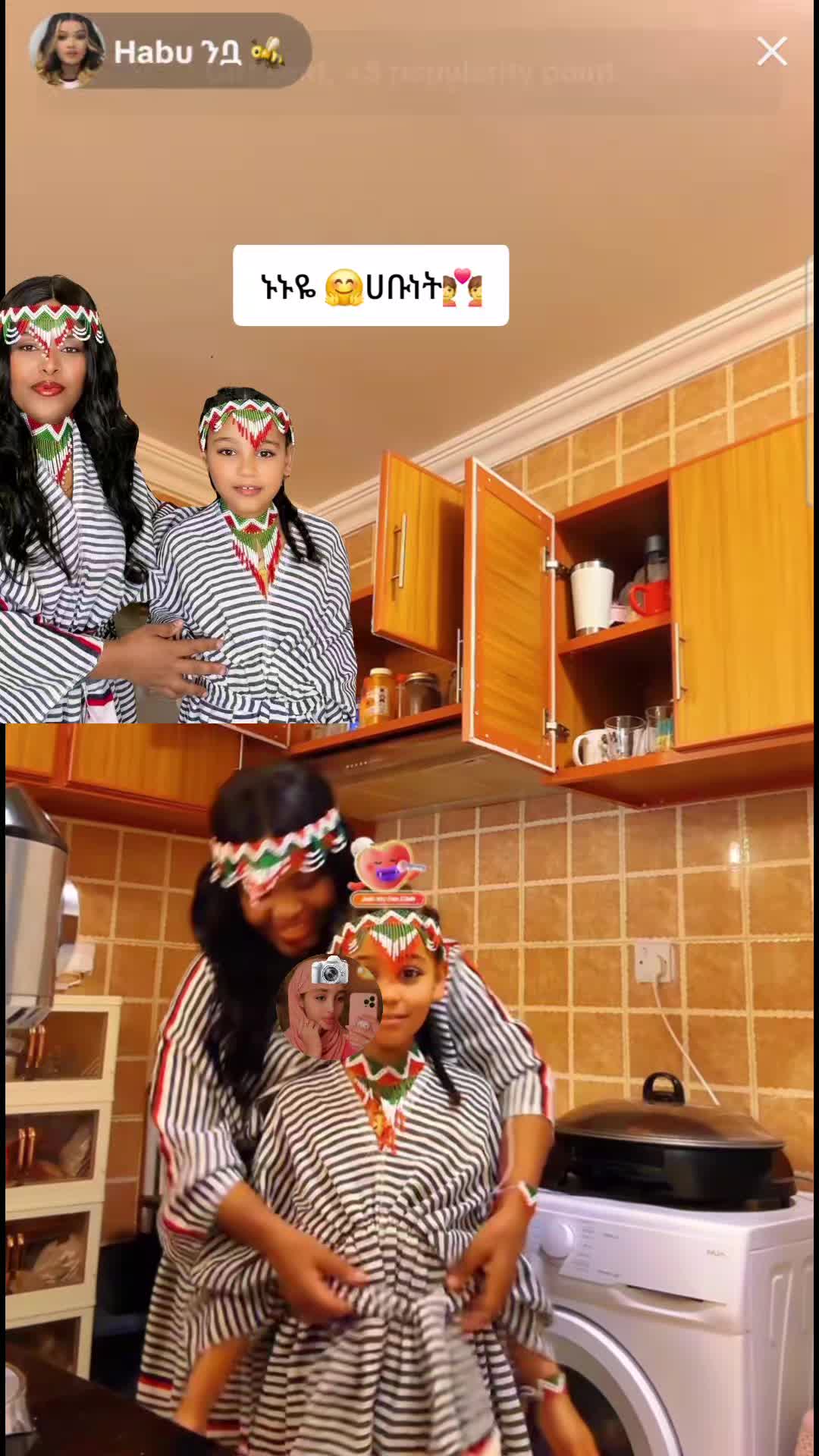 @hikma🐝ንብ family🐝🐝
