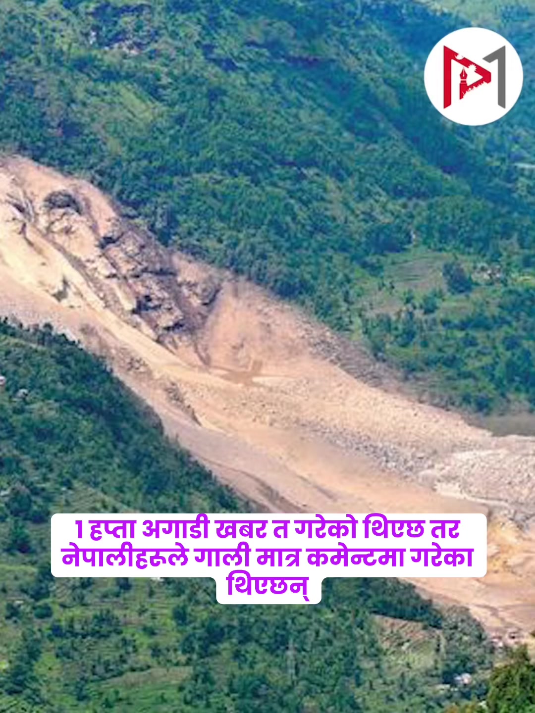 @rupenshrestha98
