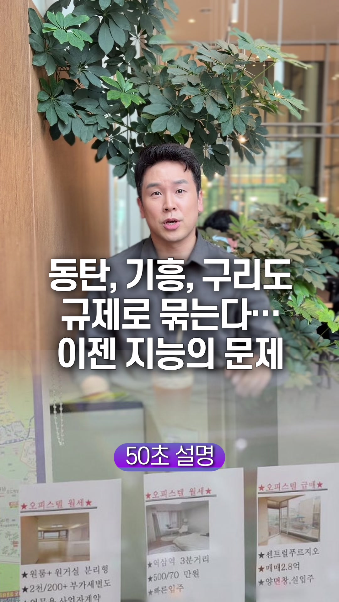 @꽉TV