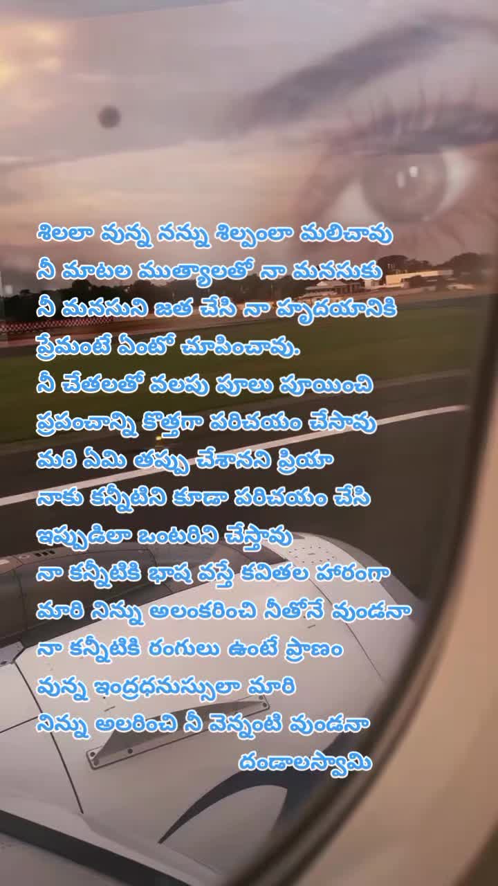 @dhandalaswami