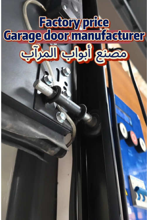 @shengtuo.garagedoors