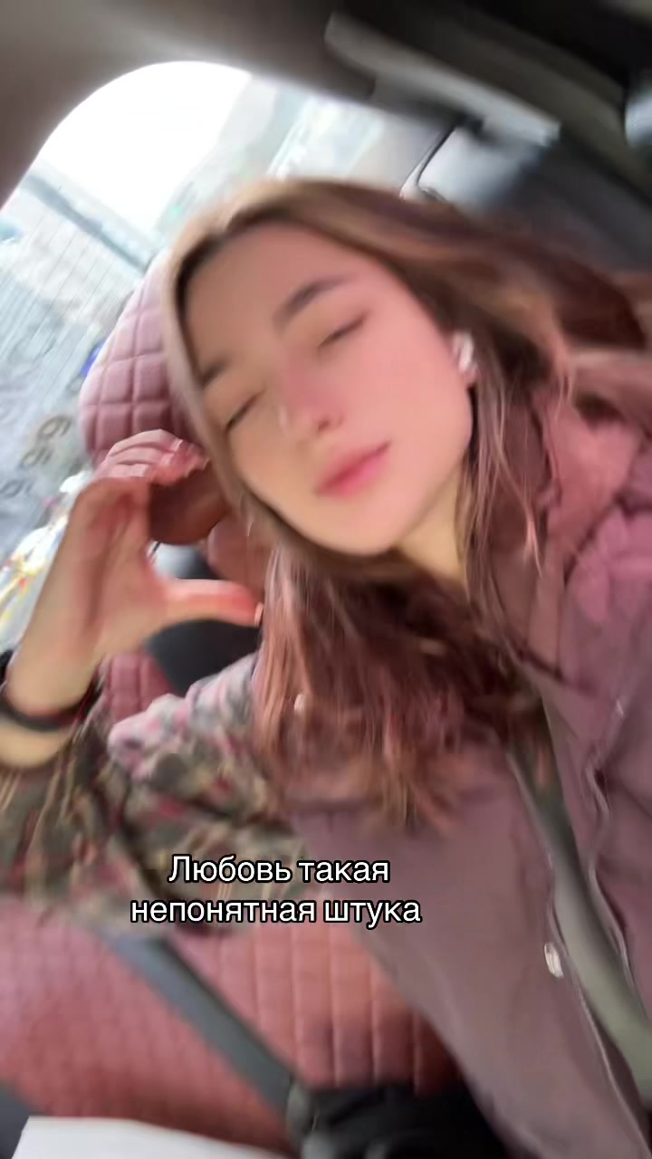 @Настюшка Измайлова