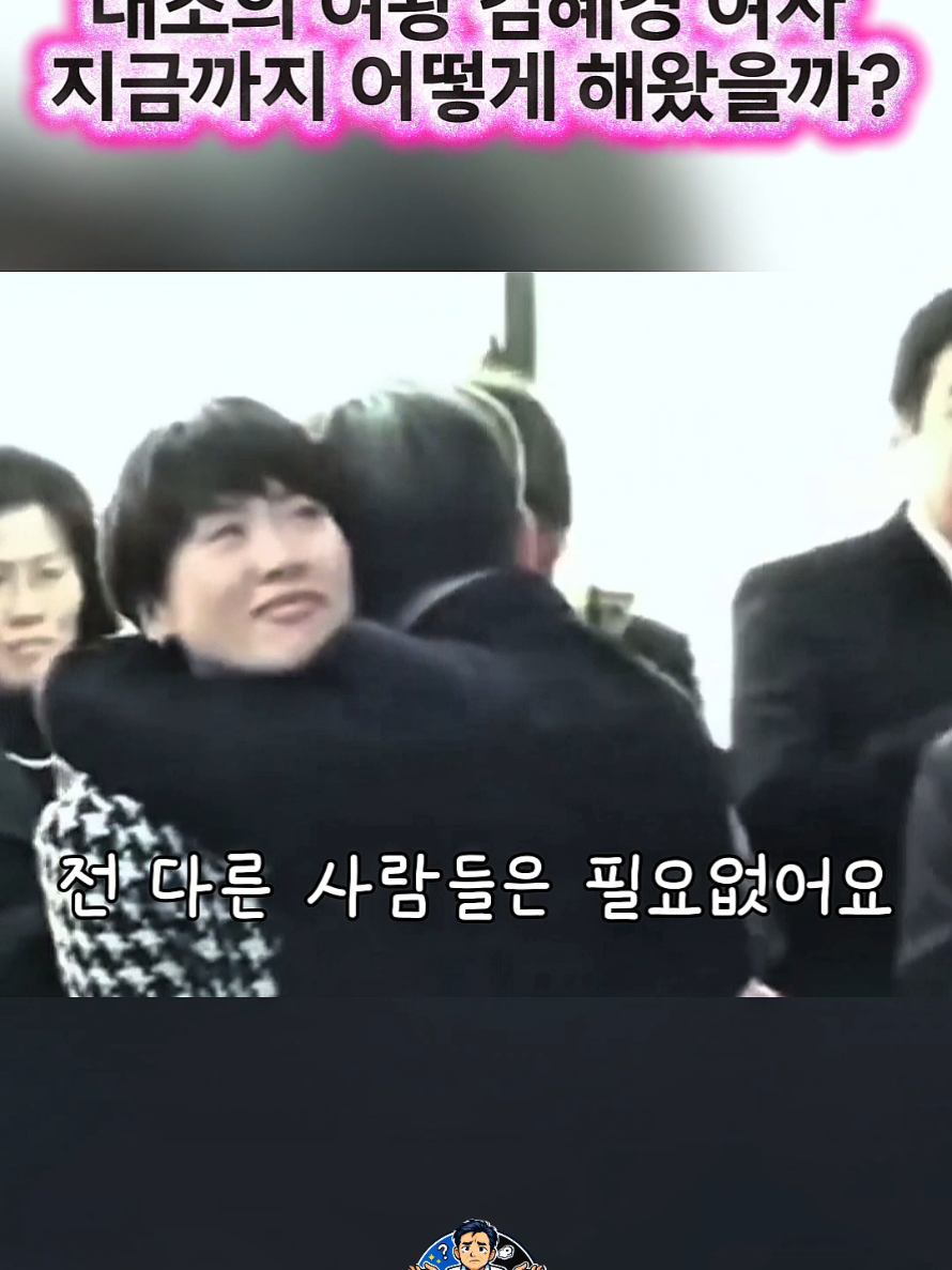 @어쩔아재