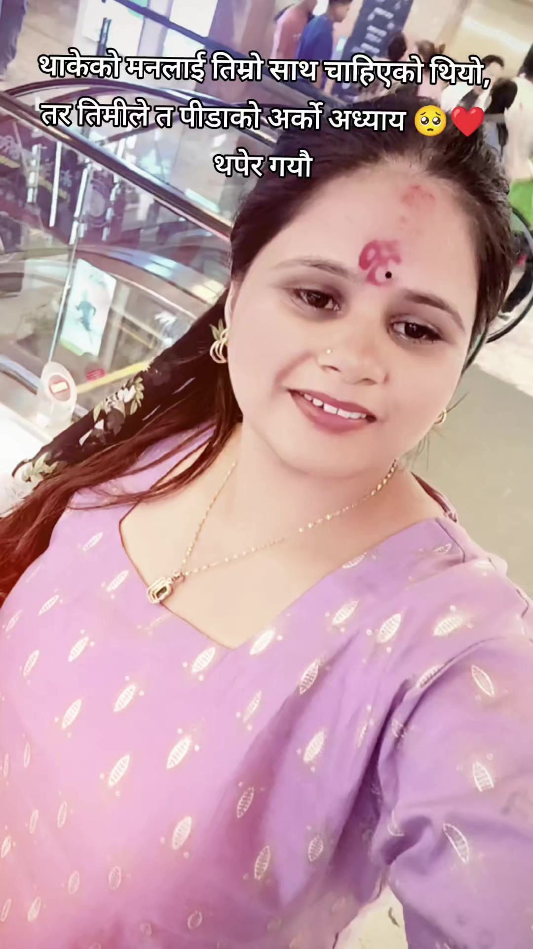 @रोस्नी भण्डारी🧿