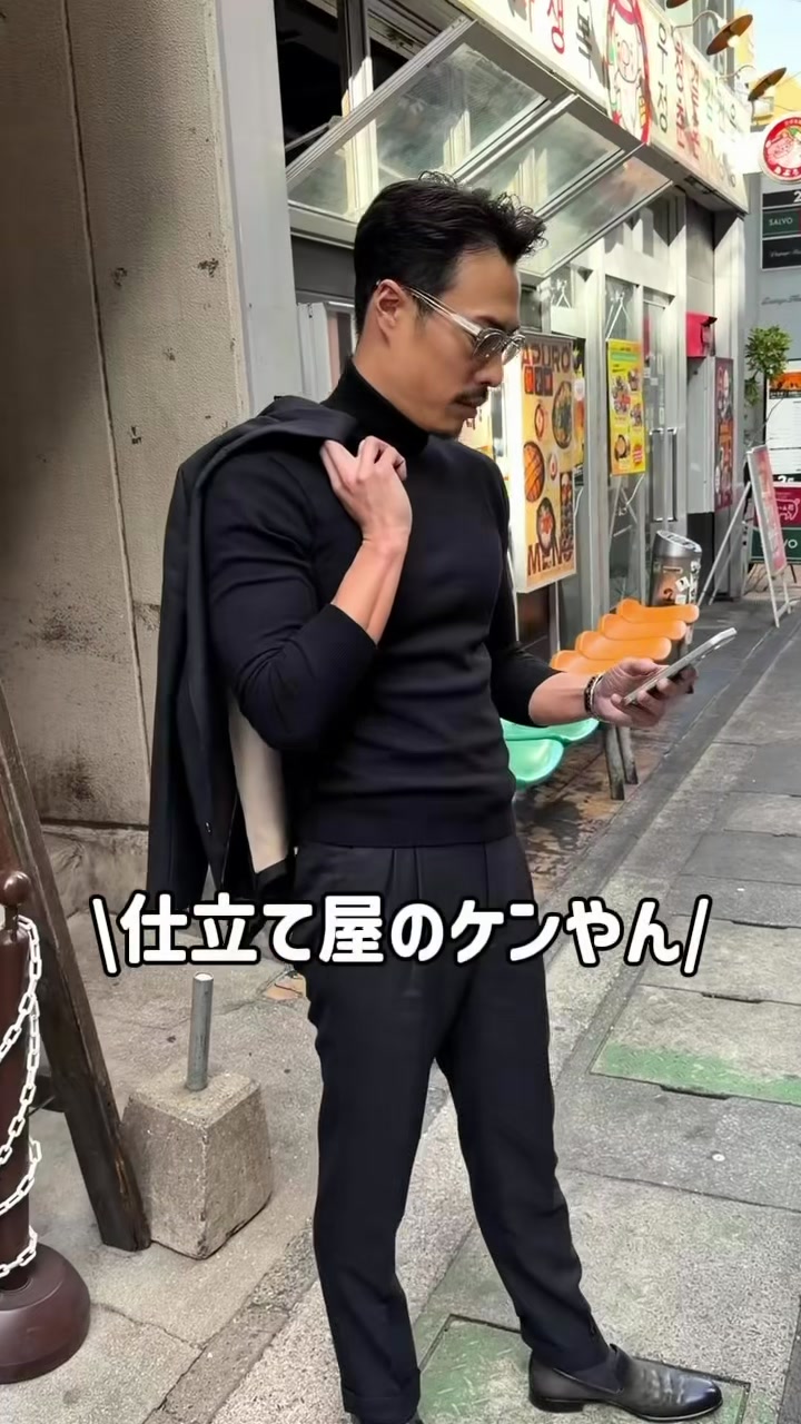 @仕立て屋のケン