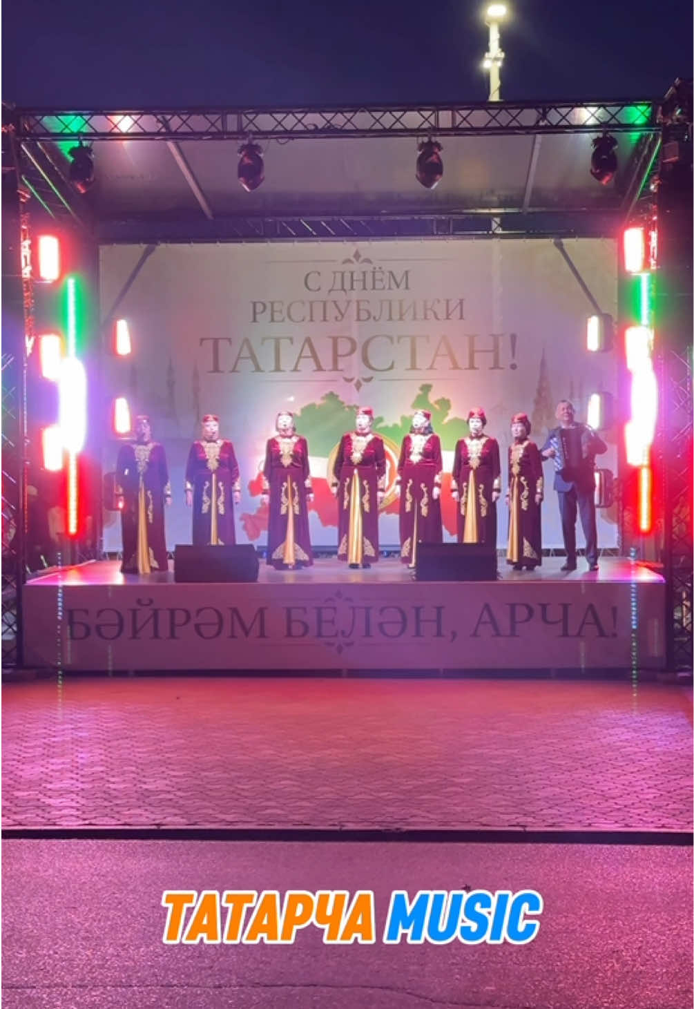 @Татарча Music