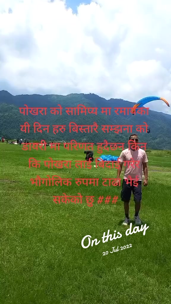 @prakashbista373 🇳🇵🇦🇪🇦🇪
