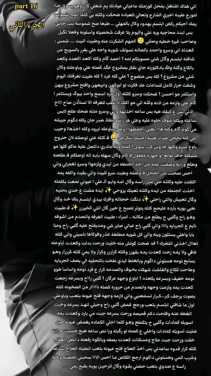 @آلِــ عِــنِـــود 🎀