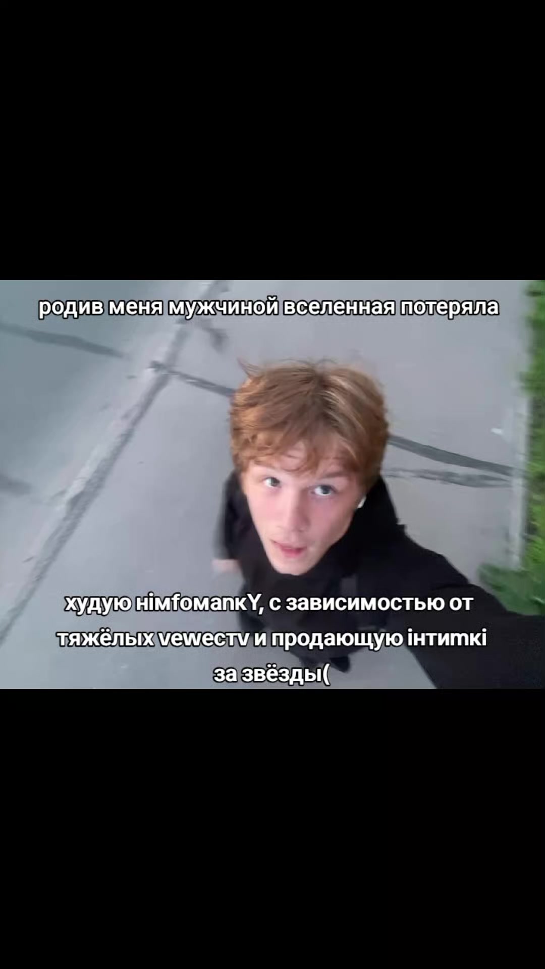@тгк Сборник песенок и хуйни