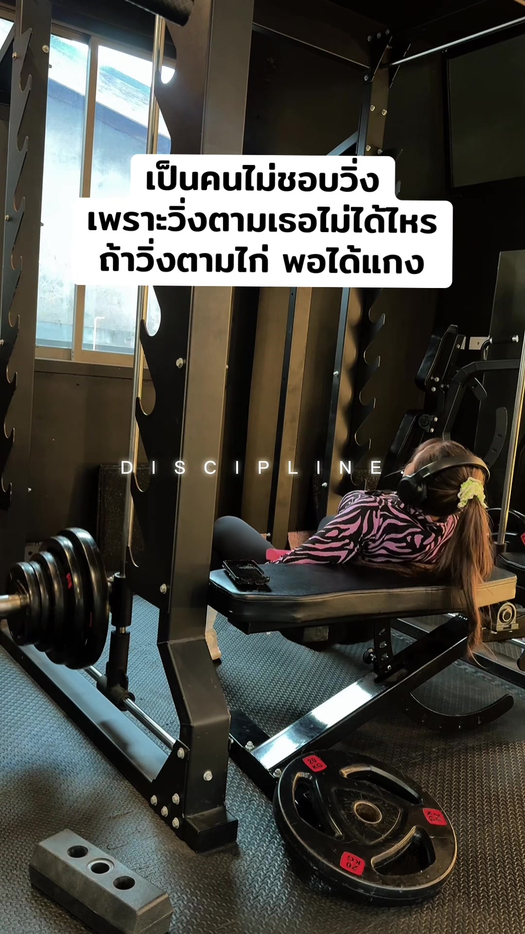 @หนูไม่อยากไปโรงเรี๊ยนนน