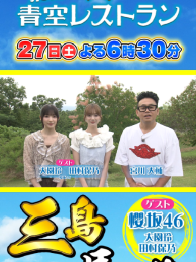 @Daiichi-TV
