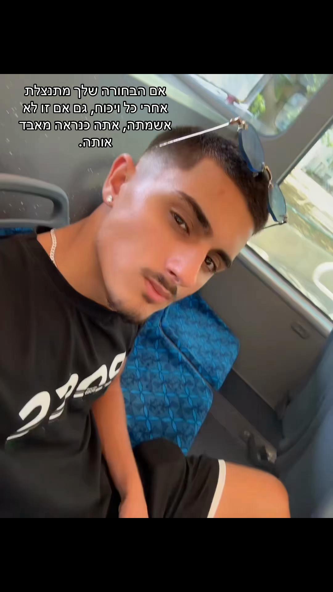 @yhonatan_atias8