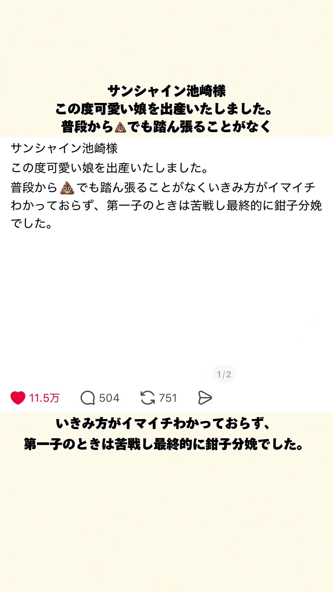 @オトナの事件簿