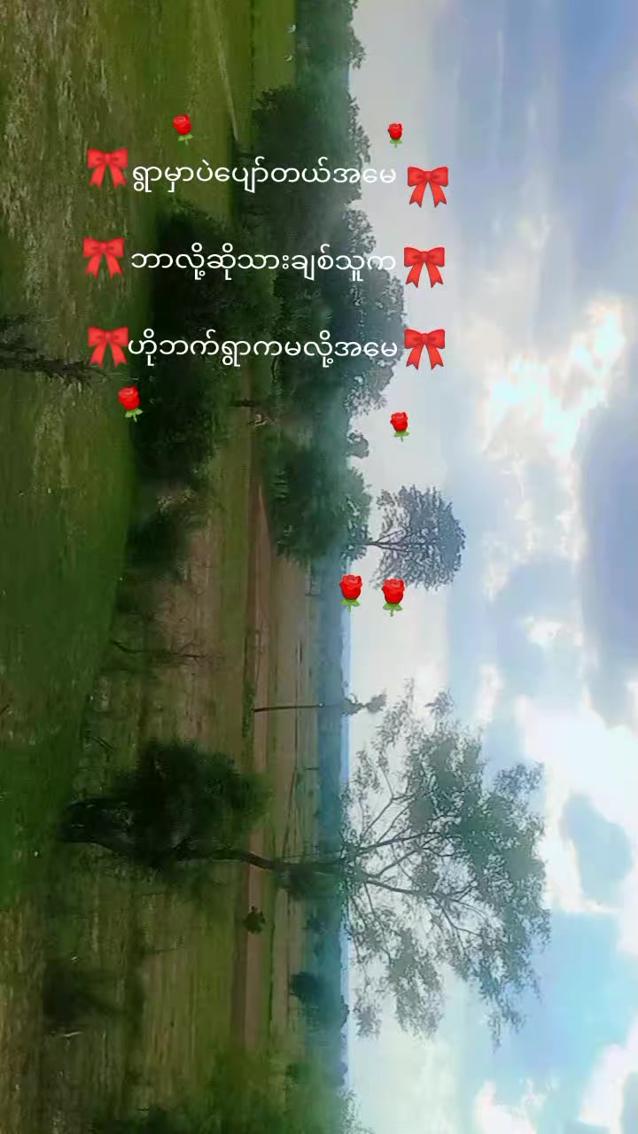 @8/နက်မောက်သားလေး
