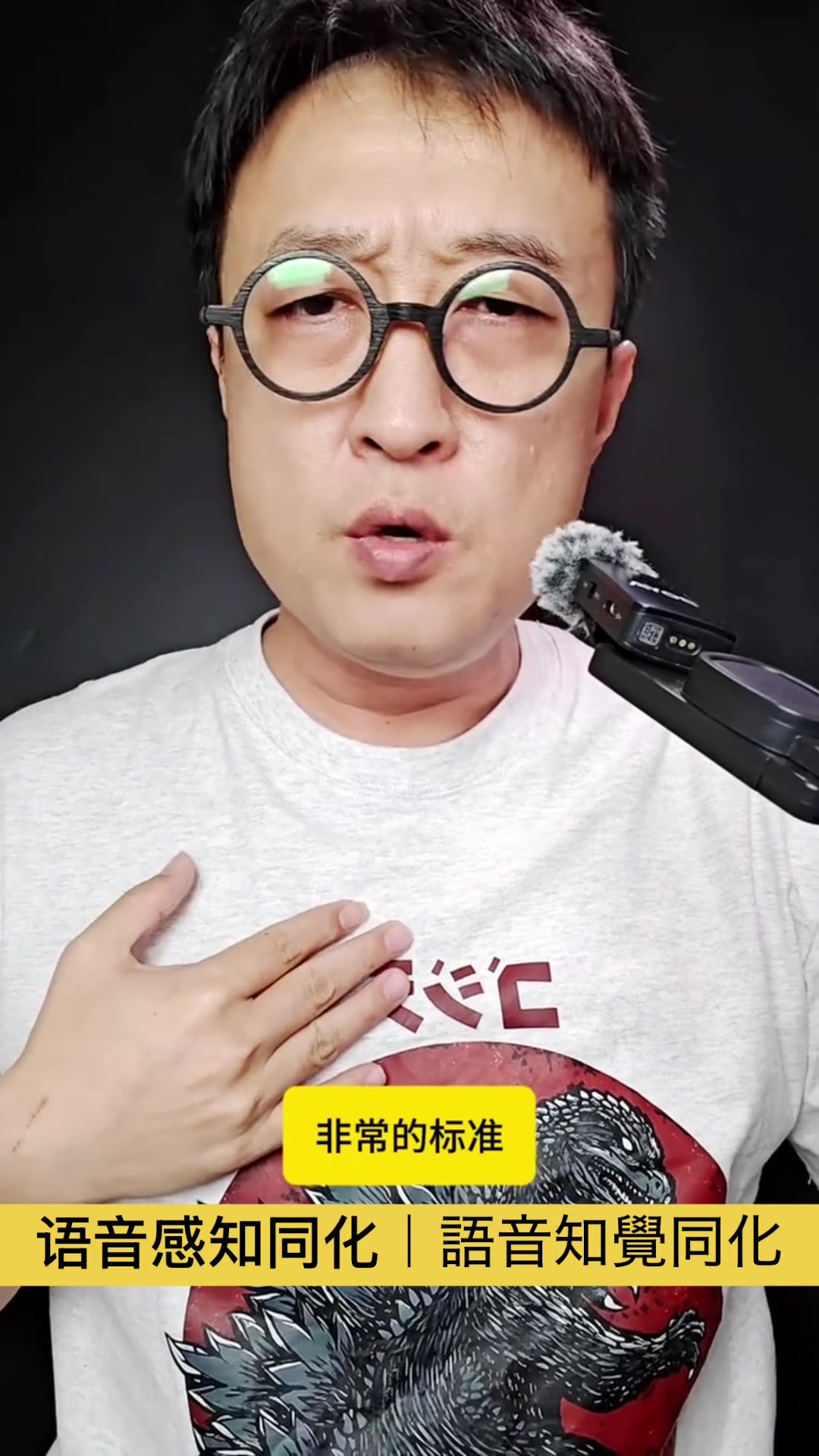 @gonghonglei