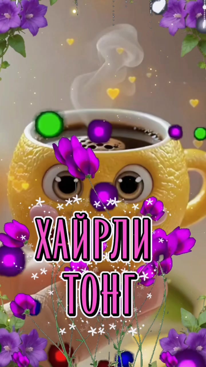 @Ностальгия✅️
