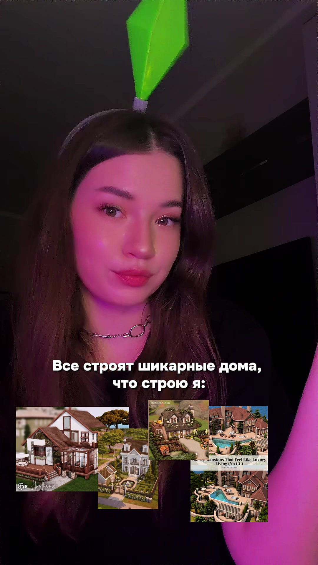 @Sims 4 🤍 тгк: sims4mods69